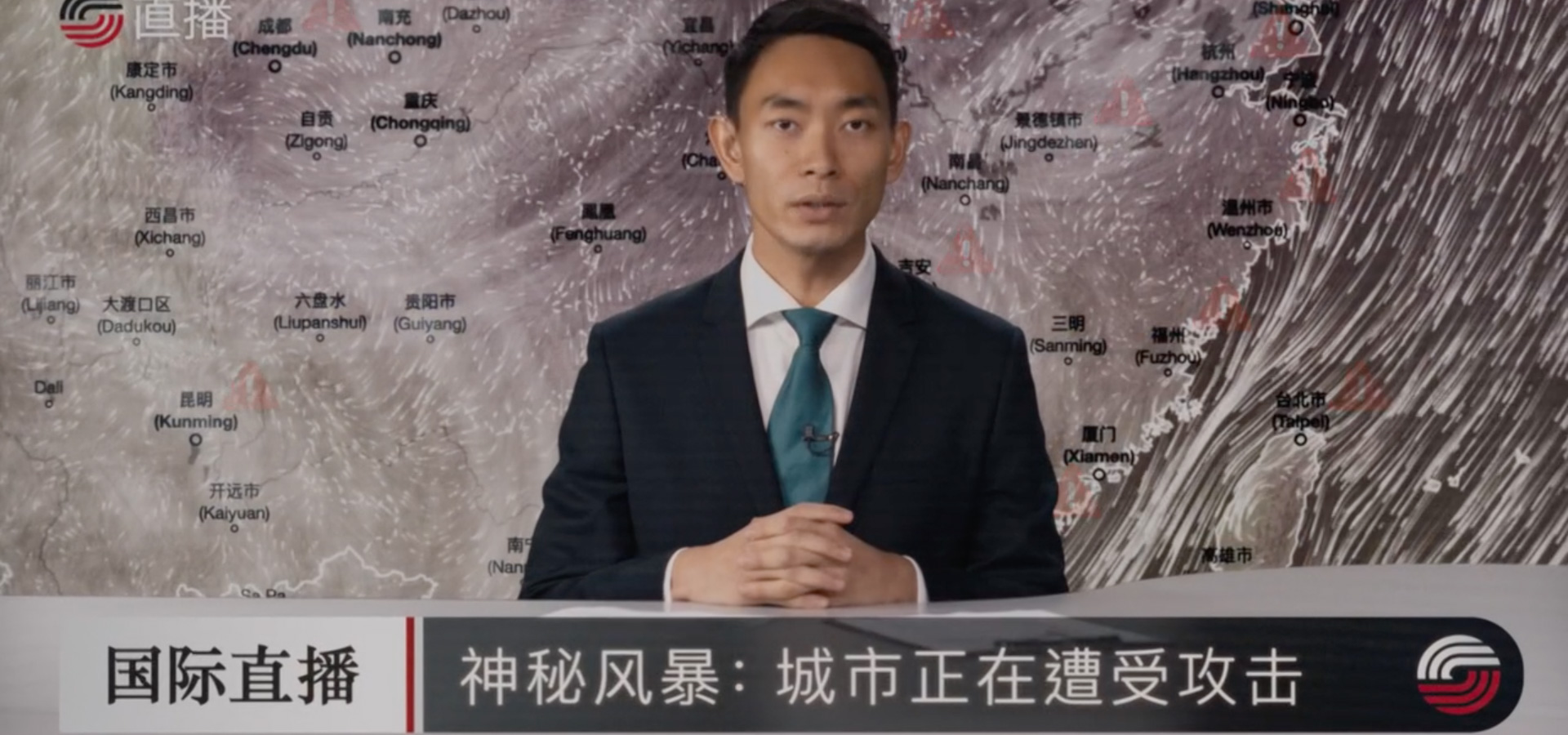 Chinese Newsreader played by Edward Wu in Doctor Who: Plastic Apocalypse